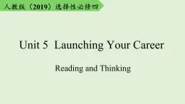 2023-2024學年高二英語人教版 選擇性必修四  Unit 5 Reading and Thinking（課件）