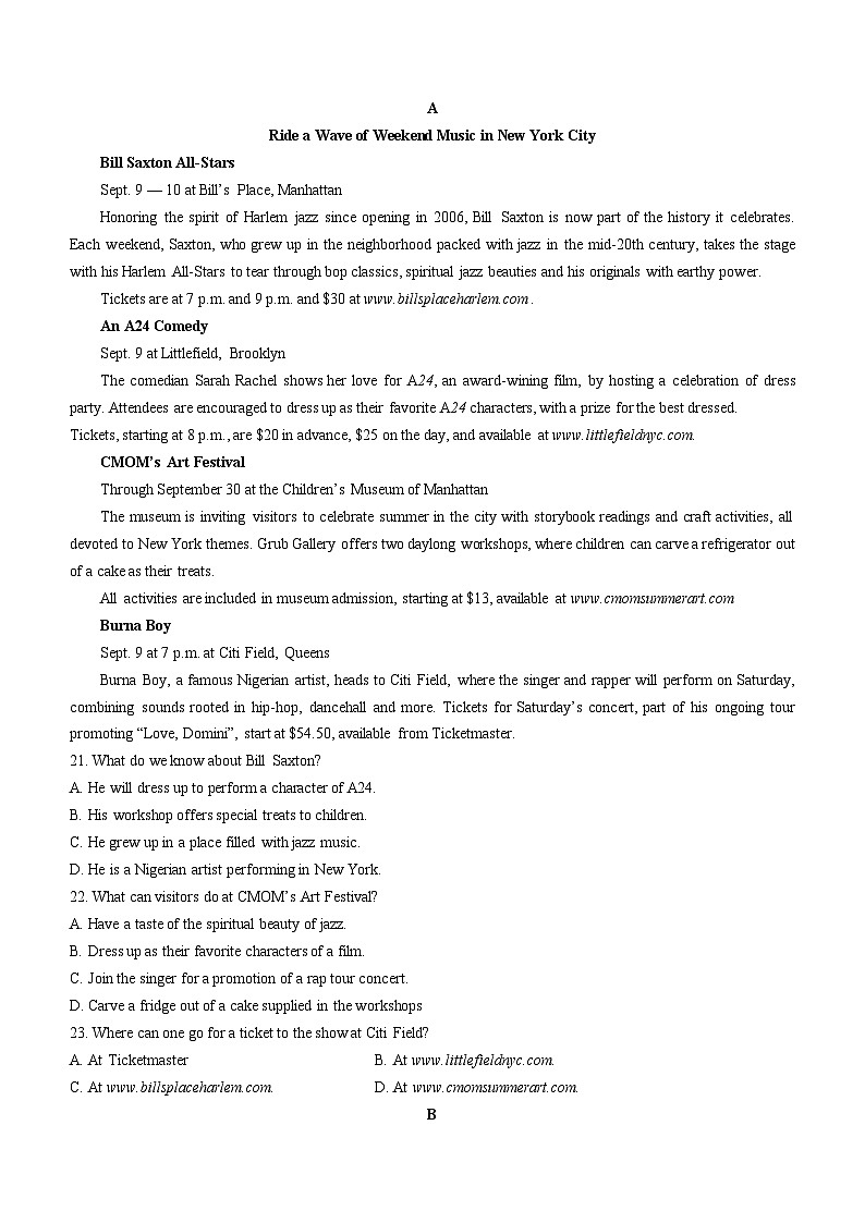 江西省稳派开学大联考2023-2024学年高二上学期开学英语试题第3页