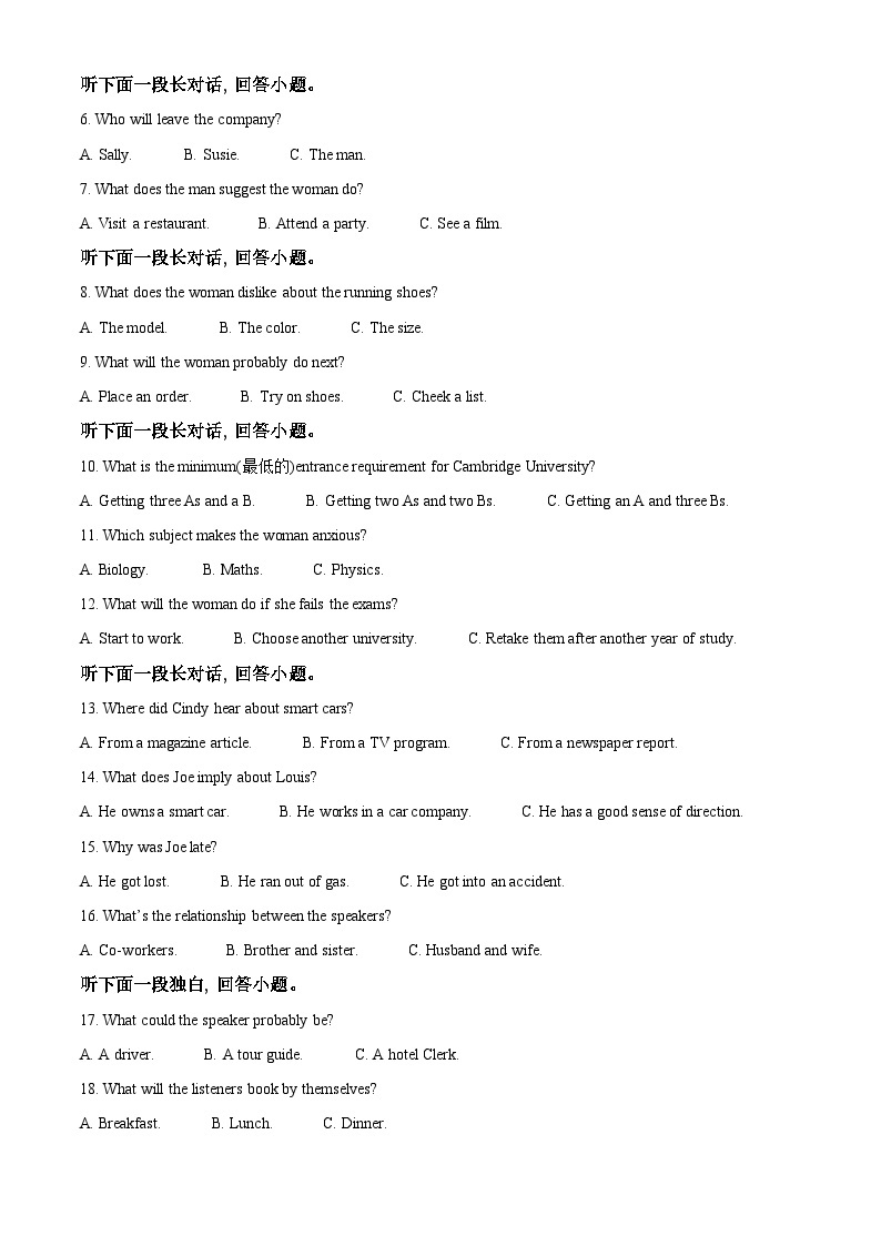 江西省萍乡市2022-2023学年高一英语下学期4月期中试题(Word版附解析)02