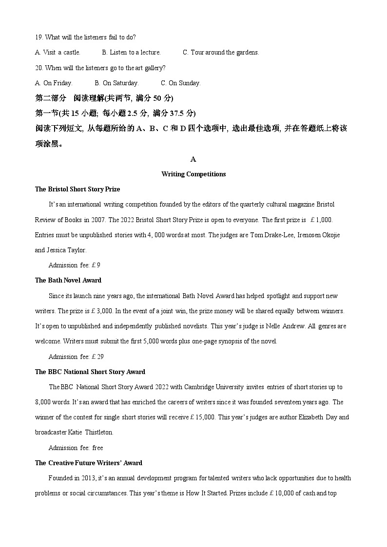 江西省萍乡市2022-2023学年高一英语下学期4月期中试题(Word版附解析)03