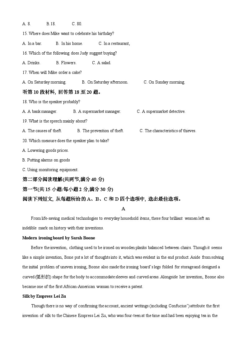 江西省稳派2023届高三英语下学期5月联考模拟预测试题(Word版附解析)03