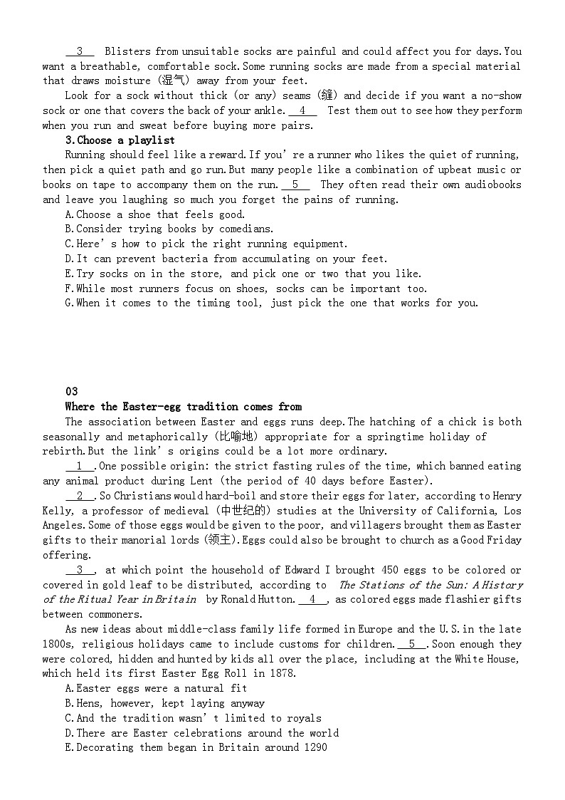 高中英语2024届高考复习七选五模拟试题练习(共10题,附参考答案和方法指导)第2页