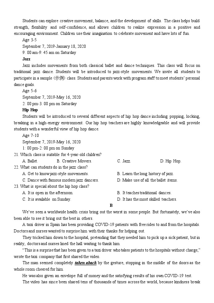 浙江省嘉兴市八校联盟2022-2023学年高一英语下学期期中联考试题（Word版附答案）03