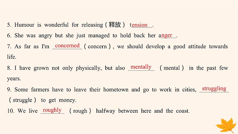 江苏专版2023_2024学年新教材高中英语Unit2Let 'sTalkTeens分层跟踪检测一课件牛津译林版必修第一册第3页
