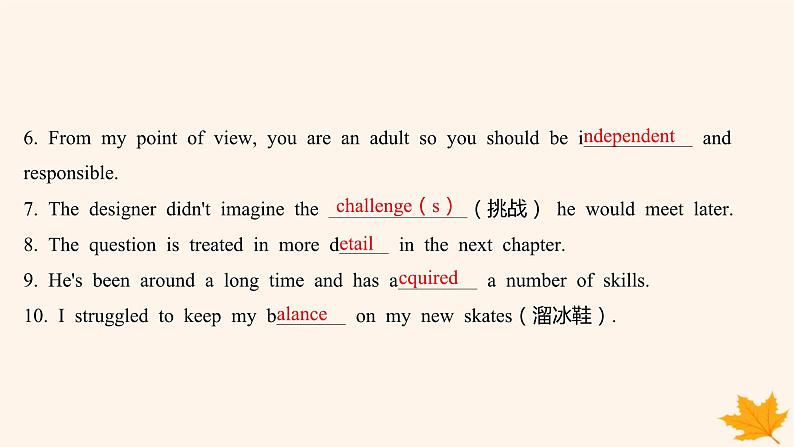 江苏专版2023_2024学年新教材高中英语Unit2Let 'sTalkTeens单元知识滚动练课件牛津译林版必修第一册第3页