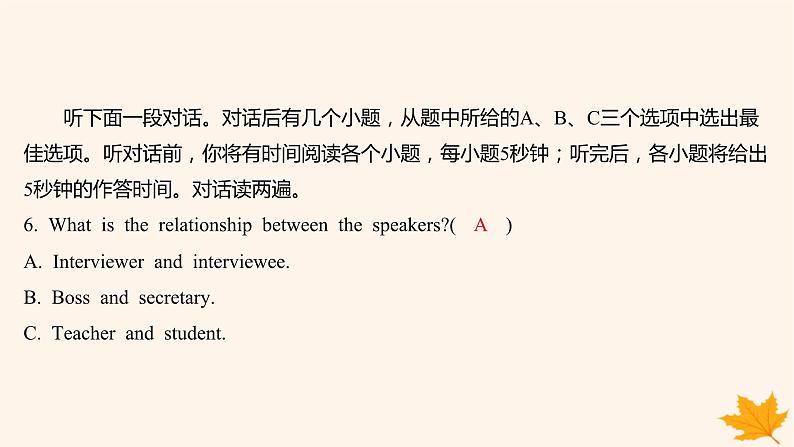 江苏专版2023_2024学年新教材高中英语Unit4LookingGoodFeelingGood分层跟踪检测三课件牛津译林版必修第一册第7页