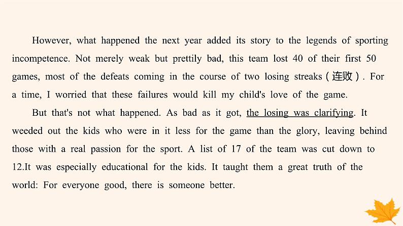 江苏专版2023_2024学年新教材高中英语Unit2SportsCulture素养培优练一课件牛津译林版选择性必修第二册第3页