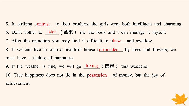 江苏专版2023_2024学年新教材高中英语Unit1WishYouwereHere单元知识滚动练课件牛津译林版选择性必修第三册第3页