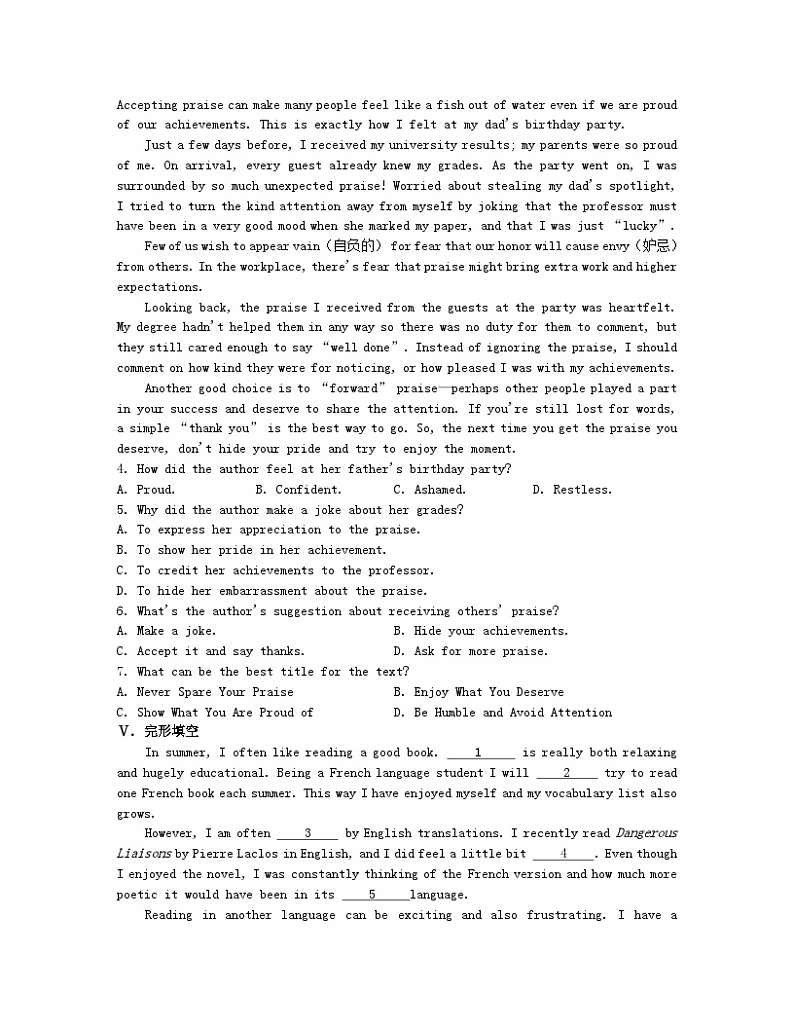 江苏专版2023_2024学年新教材高中英语Unit1Backtoschool分层跟踪检测四牛津译林版必修第一册第3页
