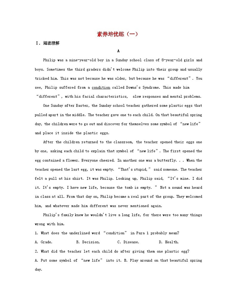 江苏专版2023_2024学年新教材高中英语Unit1Backtoschool素养培优练一牛津译林版必修第一册01