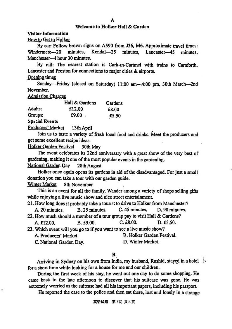 重庆南开中学校2023-2024学年高一上学期入学考试英语试题(图片版含答案)第3页