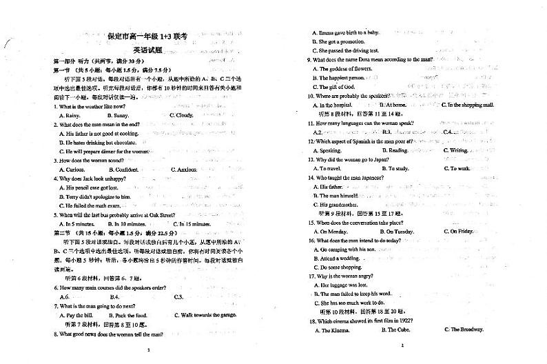 英语试题第1页