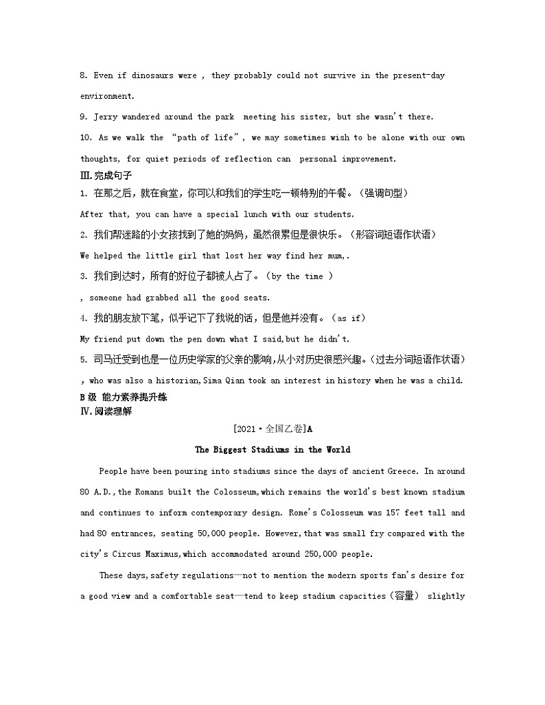 江苏专版2023_2024学年新教材高中英语Unit2Sportsculture分层跟踪检测一牛津译林版选择性必修第二册第2页