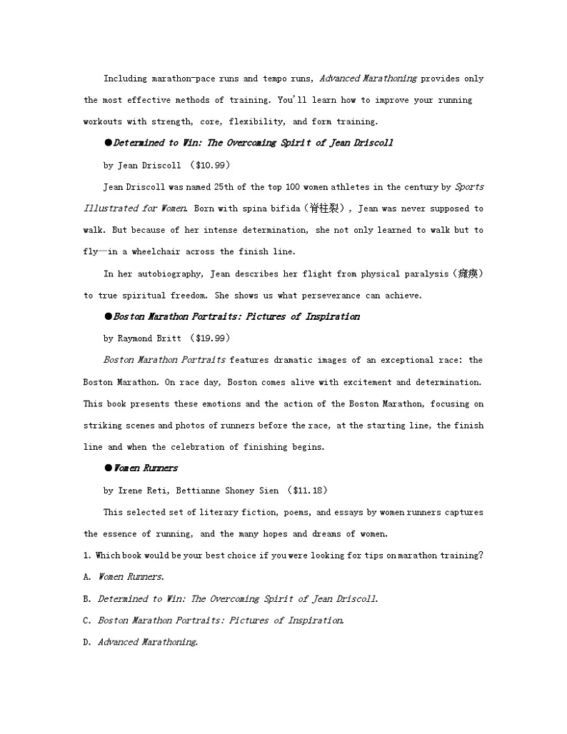 江苏专版2023_2024学年新教材高中英语Unit2Sportsculture分层跟踪检测四牛津译林版选择性必修第二册03