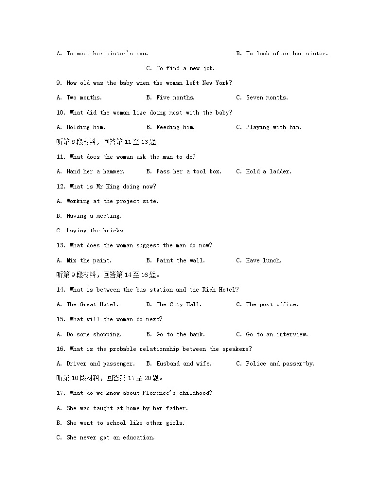 江苏专版2023_2024学年新教材高中英语Unit2Sportsculture单元测评牛津译林版选择性必修第二册02