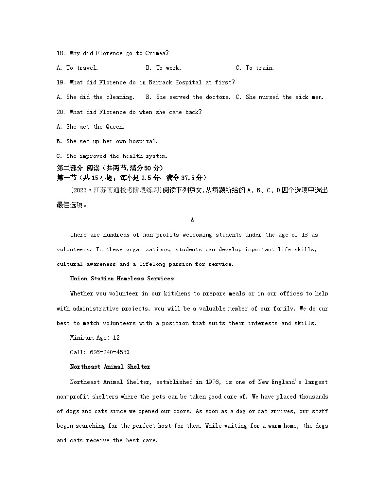 江苏专版2023_2024学年新教材高中英语Unit2Sportsculture单元测评牛津译林版选择性必修第二册03