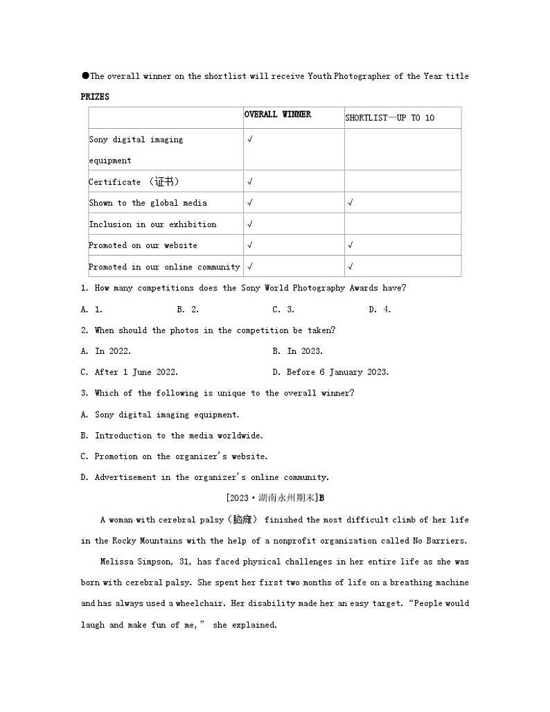 江苏专版2023_2024学年新教材高中英语Unit3Fitforlife分层跟踪检测一牛津译林版选择性必修第二册03