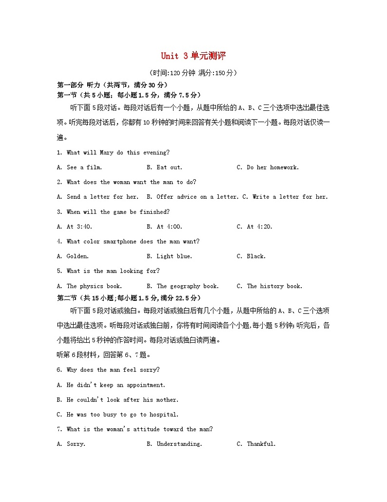 江苏专版2023_2024学年新教材高中英语Unit3Fitforlife单元测评牛津译林版选择性必修第二册01