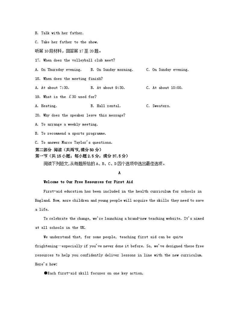 江苏专版2023_2024学年新教材高中英语Unit3Fitforlife单元测评牛津译林版选择性必修第二册03