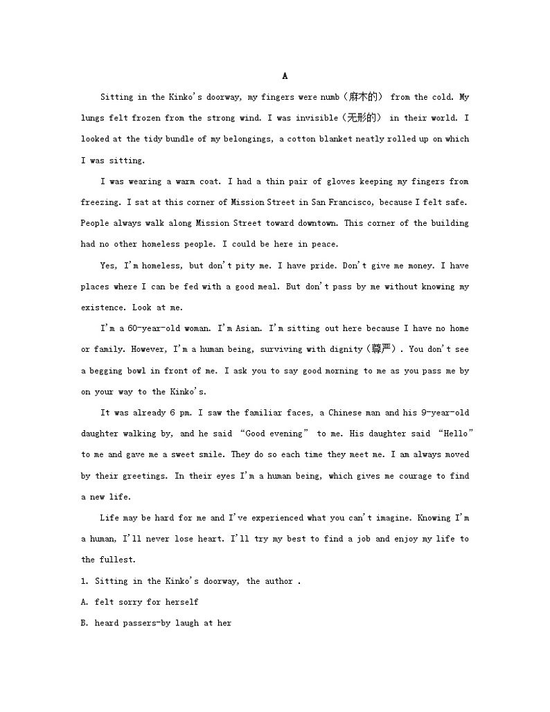 江苏专版2023_2024学年新教材高中英语Unit4Livingwithtechnology分层跟踪检测三牛津译林版选择性必修第二册03