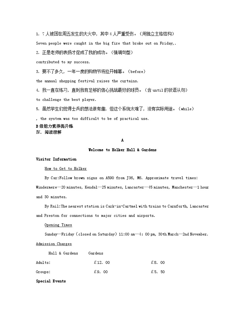 江苏专版2023_2024学年新教材高中英语Unit1Wishyouwerehere分层跟踪检测四牛津译林版选择性必修第三册第2页