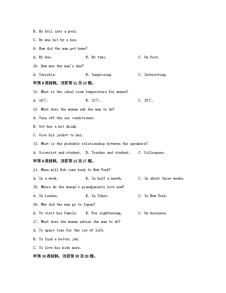 江苏专版2023_2024学年新教材高中英语Unit1Wishyouwerehere素养培优练二牛津译林版选择性必修第三册第2页