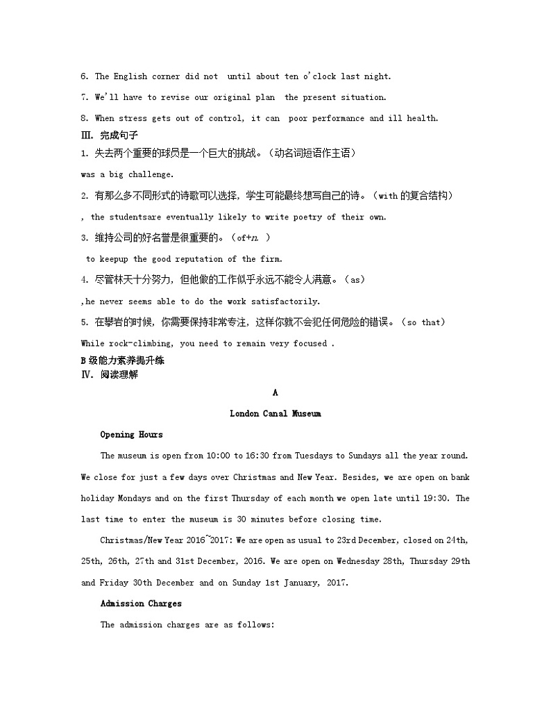 江苏专版2023_2024学年新教材高中英语Unit2Outofthisworld分层跟踪检测一牛津译林版选择性必修第三册02