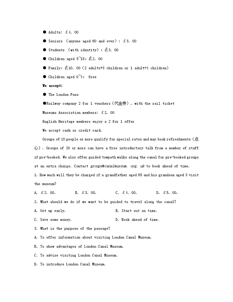 江苏专版2023_2024学年新教材高中英语Unit2Outofthisworld分层跟踪检测一牛津译林版选择性必修第三册03