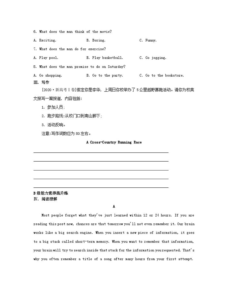 江苏专版2023_2024学年新教材高中英语Unit2Outofthisworld分层跟踪检测三牛津译林版选择性必修第三册第2页