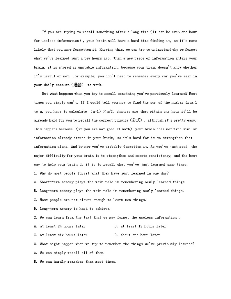 江苏专版2023_2024学年新教材高中英语Unit2Outofthisworld分层跟踪检测三牛津译林版选择性必修第三册第3页