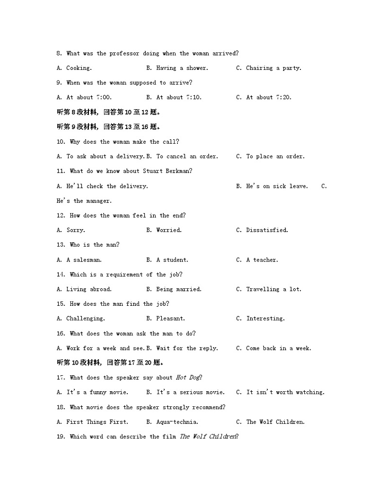 江苏专版2023_2024学年新教材高中英语Unit2Outofthisworld素养培优练二牛津译林版选择性必修第三册02