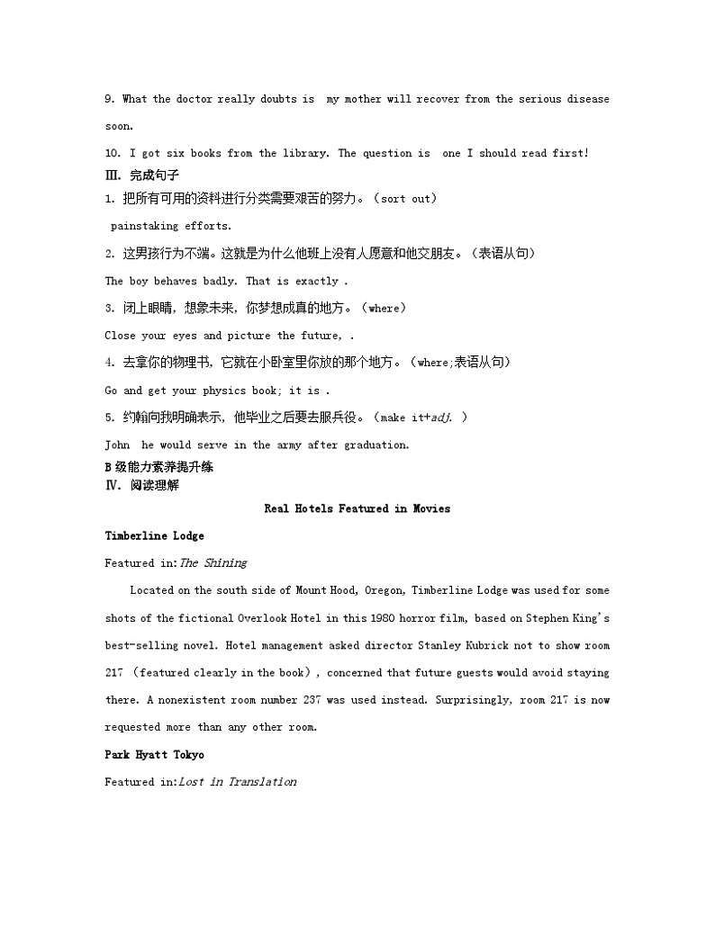 江苏专版2023_2024学年新教材高中英语Unit3Backtothepast分层跟踪检测二牛津译林版选择性必修第三册第2页