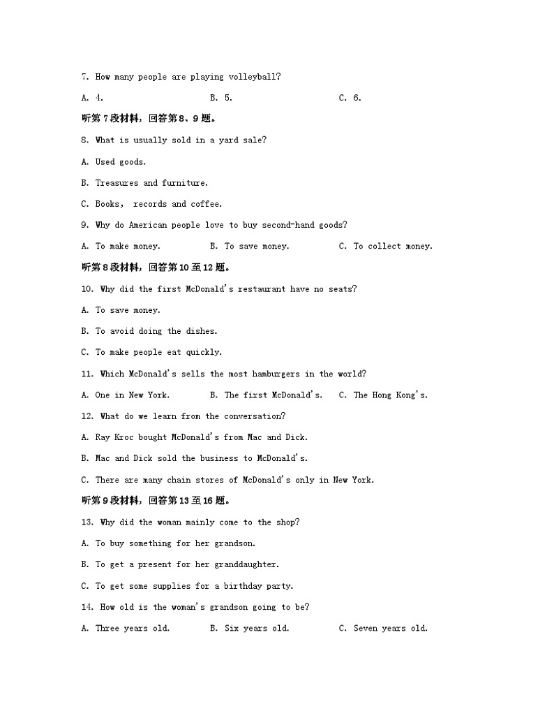 江苏专版2023_2024学年新教材高中英语Unit3Backtothepast单元测评牛津译林版选择性必修第三册第2页