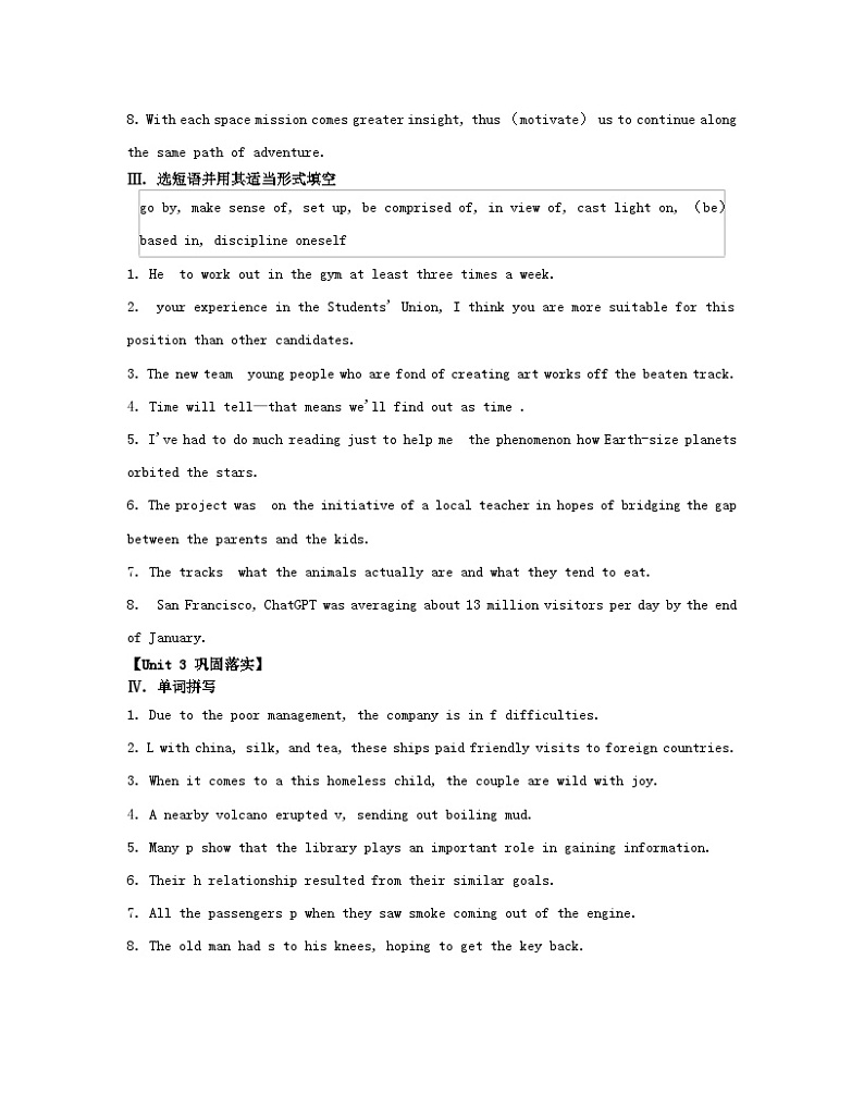 江苏专版2023_2024学年新教材高中英语Unit3Backtothepast单元知识滚动练牛津译林版选择性必修第三册02