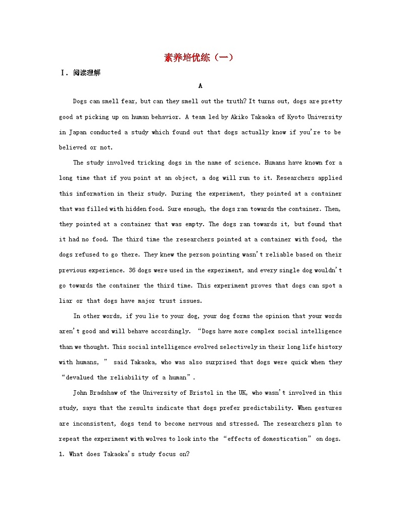 江苏专版2023_2024学年新教材高中英语Unit3Backtothepast素养培优练一牛津译林版选择性必修第三册01