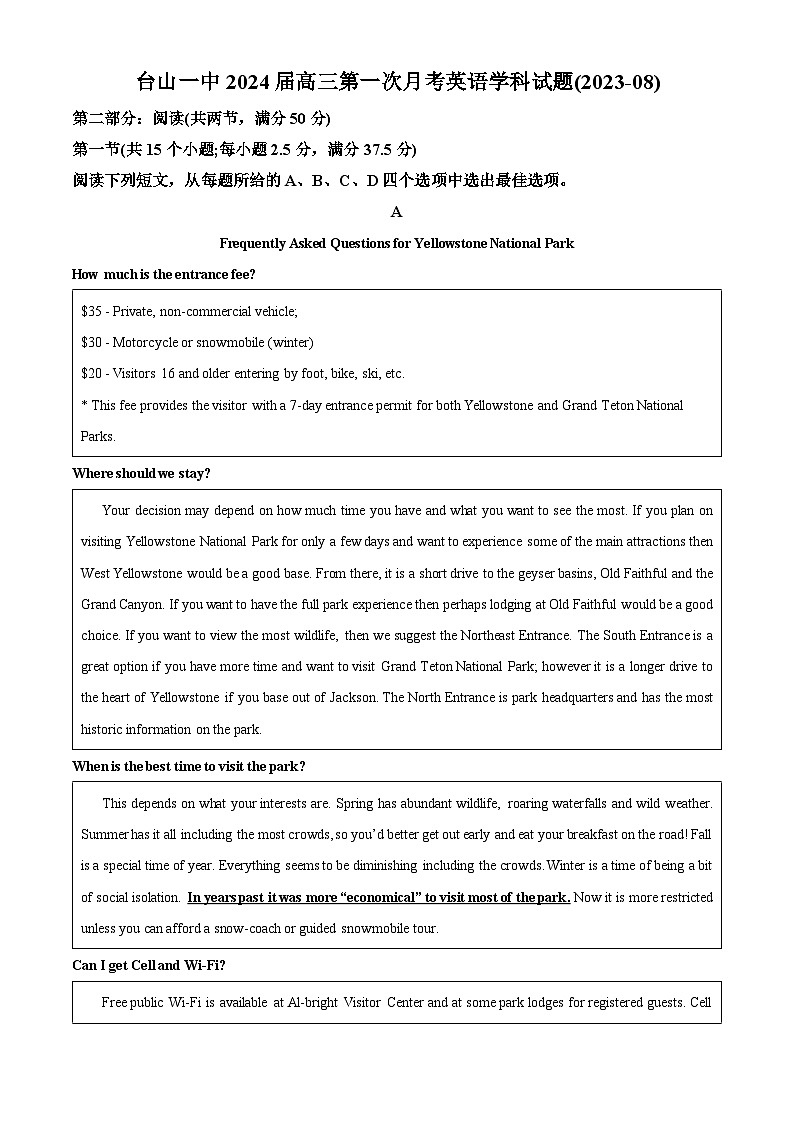 广东省台山市第一中学2023-2024学年高三上学期第一次月考英语第1页