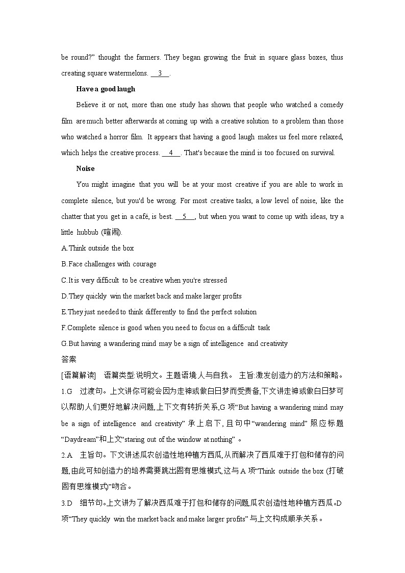专题检测WORD第3页