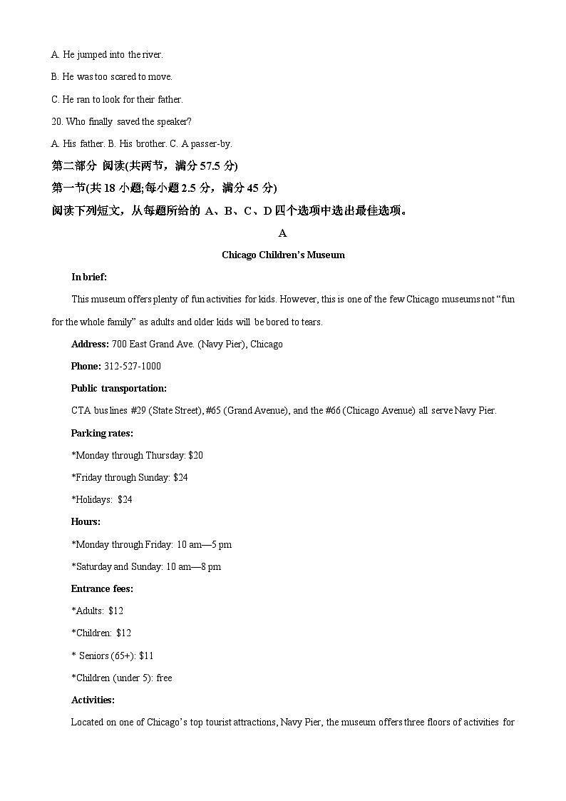 山東省“學(xué)情空間”區(qū)域教研共同體2022-2023學(xué)年高一英語上學(xué)期10月聯(lián)考試題（Word版附解析）第3頁