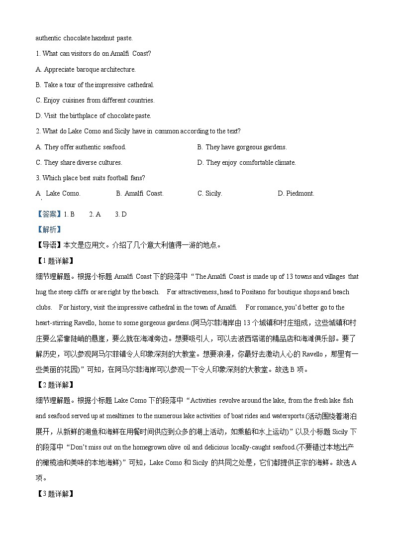 山东省滨州市2023届高三英语二模试题(Word版附解析)02