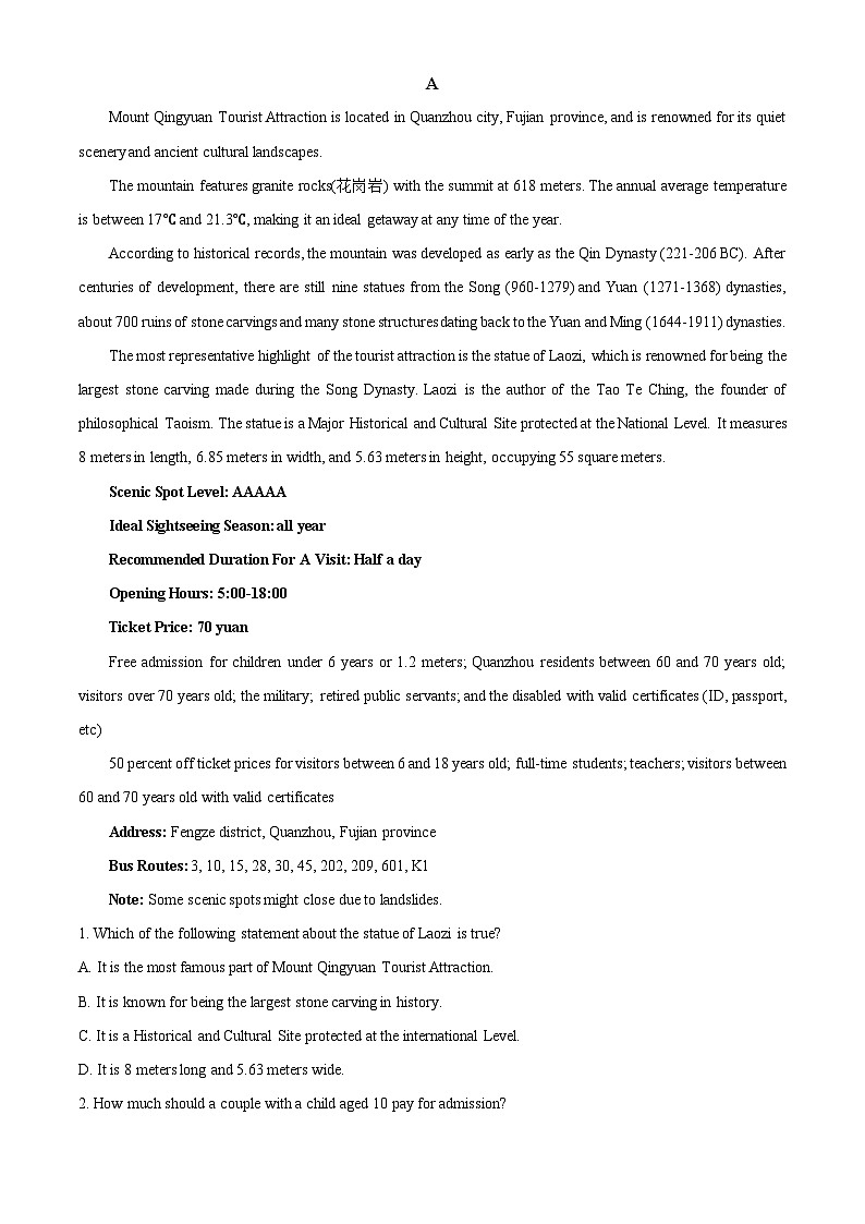 山东省百校联盟2022-2023学年高三英语上学期12月大联考试题(Word版附解析)03