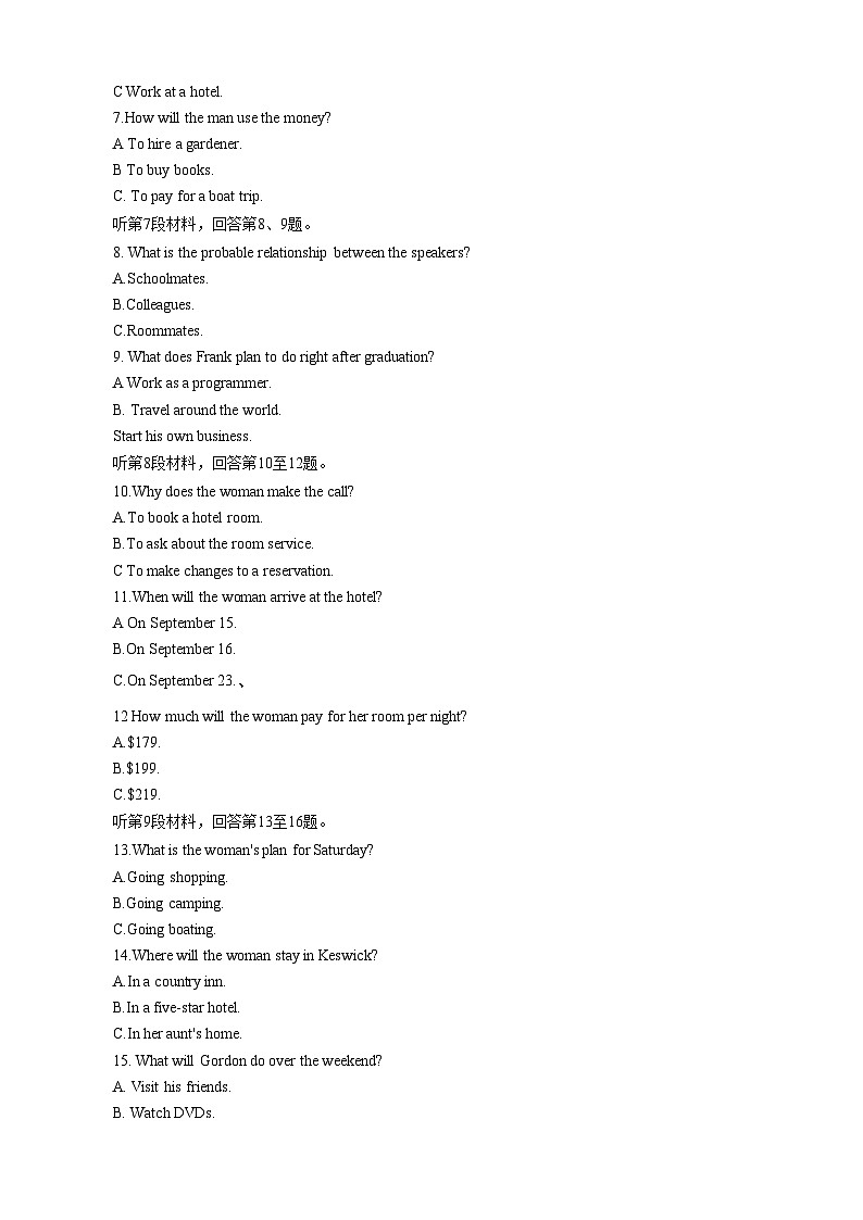 重庆南开中学2023-2024学年高一英语上学期入学考试试题(Word版附答案)第2页