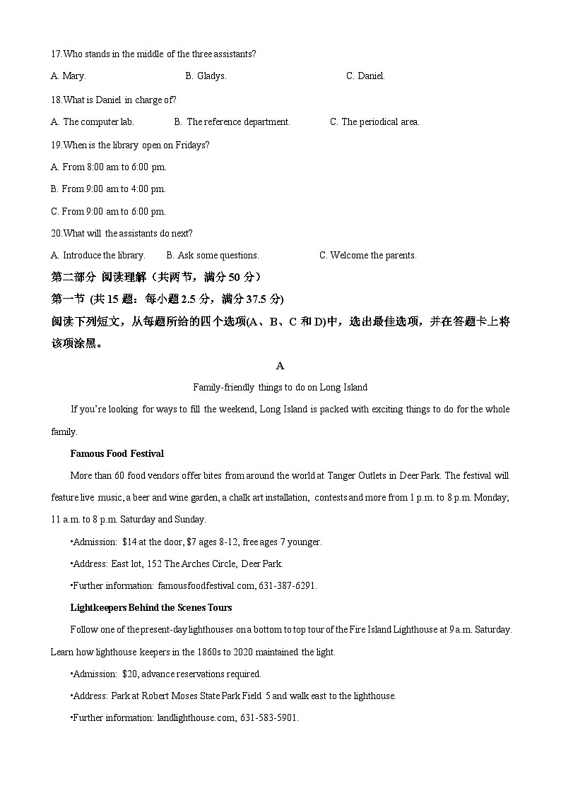 四川省绵阳市南山中学实验学校2022-2023学年高一英语下学期期中考试试题(Word版附解析)03