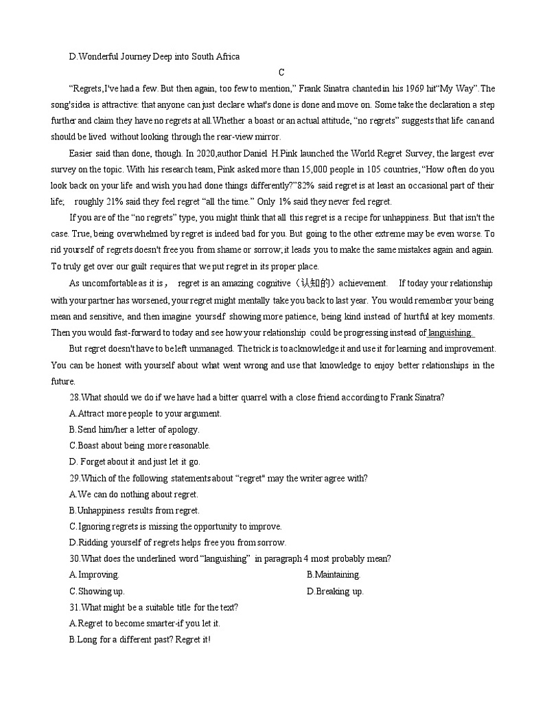 河南省南阳市第一中学2023-2024学年高三英语上学期第二次月考试题(Word版附答案)第3页