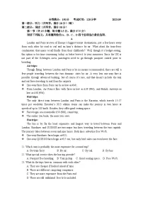 +江苏省南京市第一中学2023-2024学年高二9月月考英语试卷