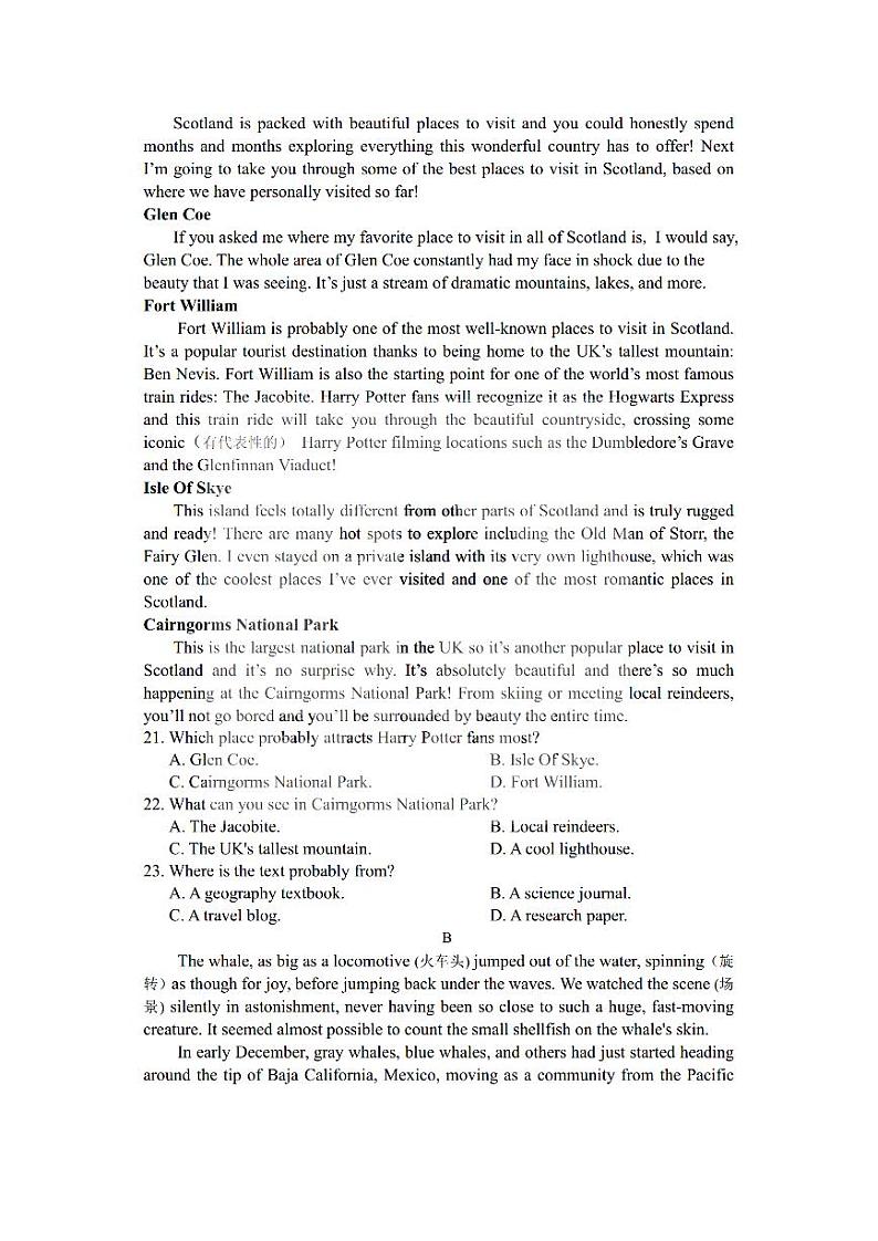 黑龙江省哈尔滨市第九中学校2022-2023学年高一上学期9月考试英语试卷03