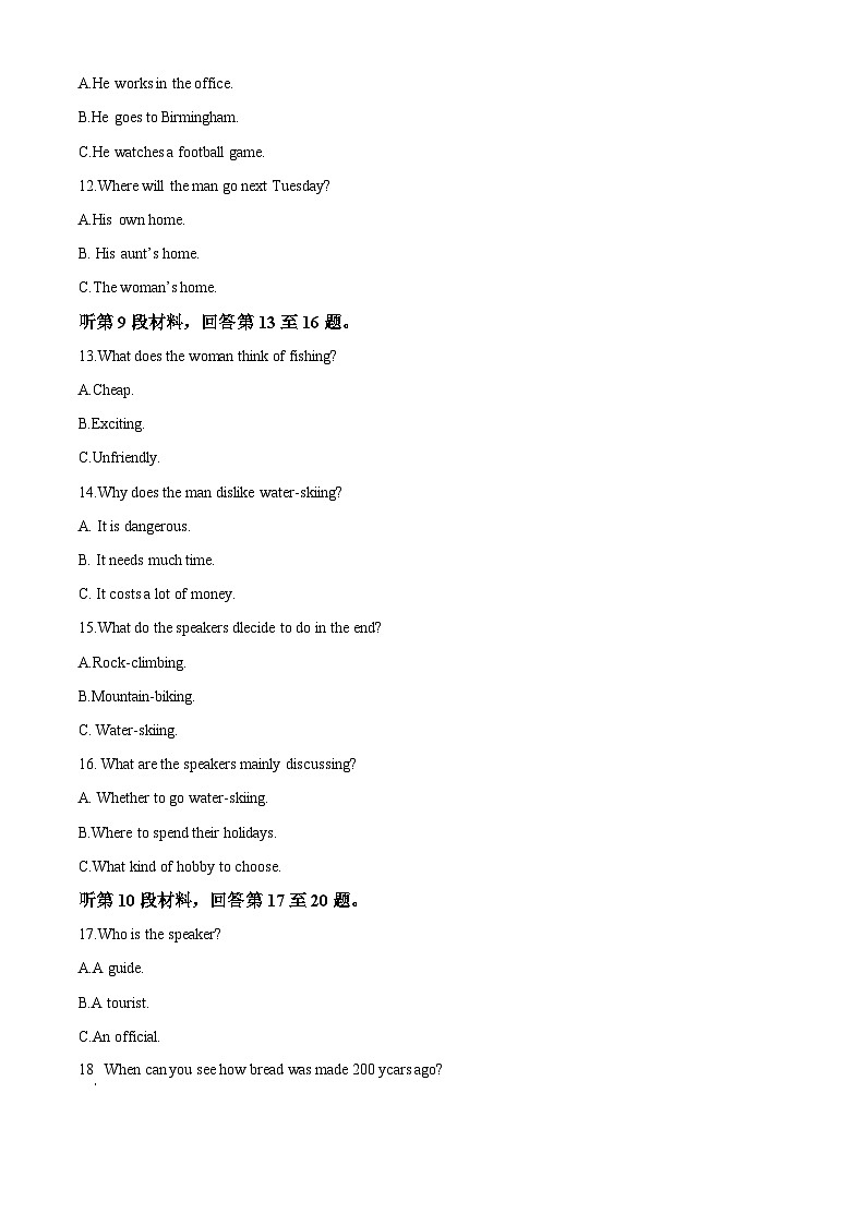 山东省潍坊市2022-2023学年高一英语上学期期中试题(Word版附解析)第3页
