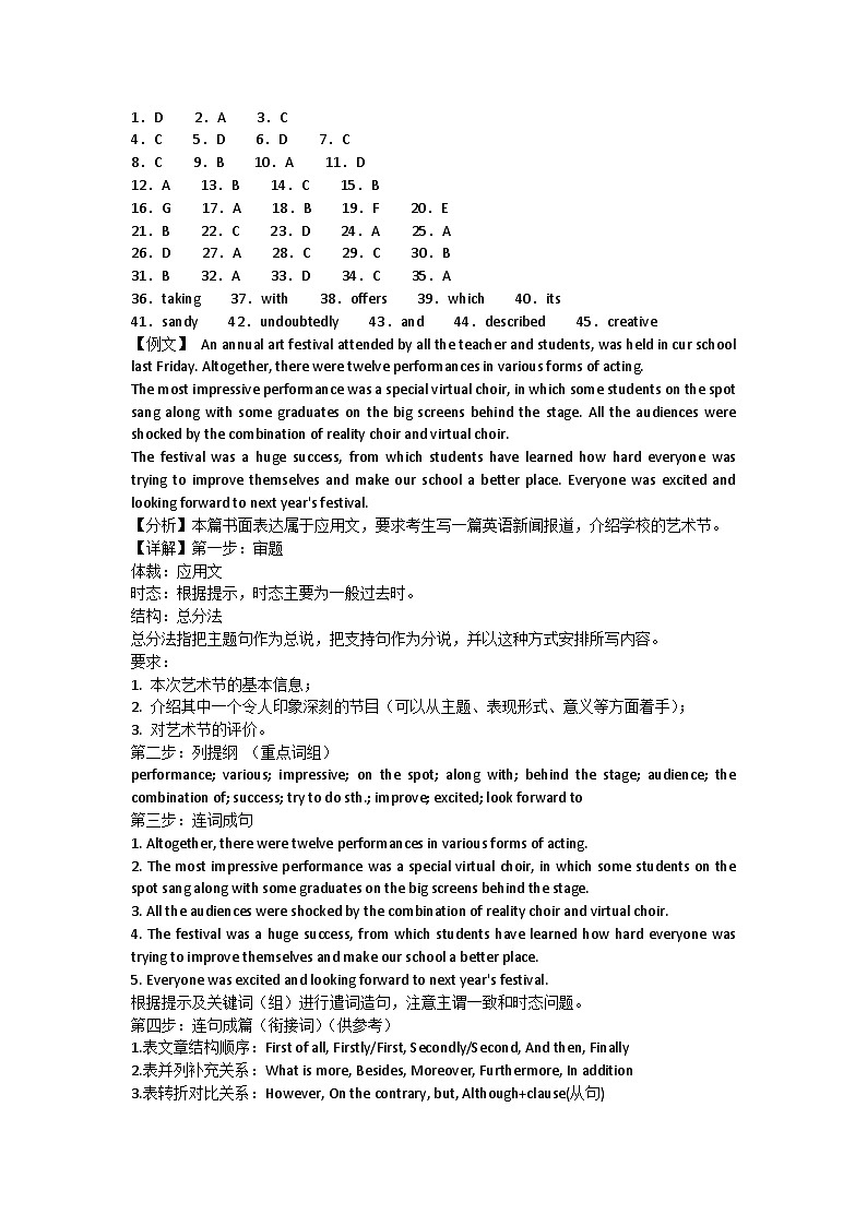 参考答案第1页