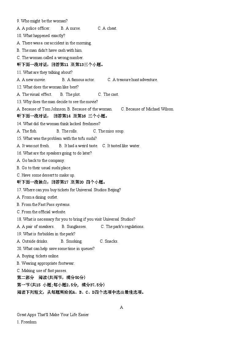 重庆市巴蜀中学校2023-2024学年高三上学期高考适应性月考卷(二)英语试题(含答案)02