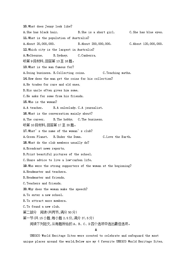 新教材2023_2024学年高中英语Unit5IntotheWild单元测评外研版必修第一册第2页