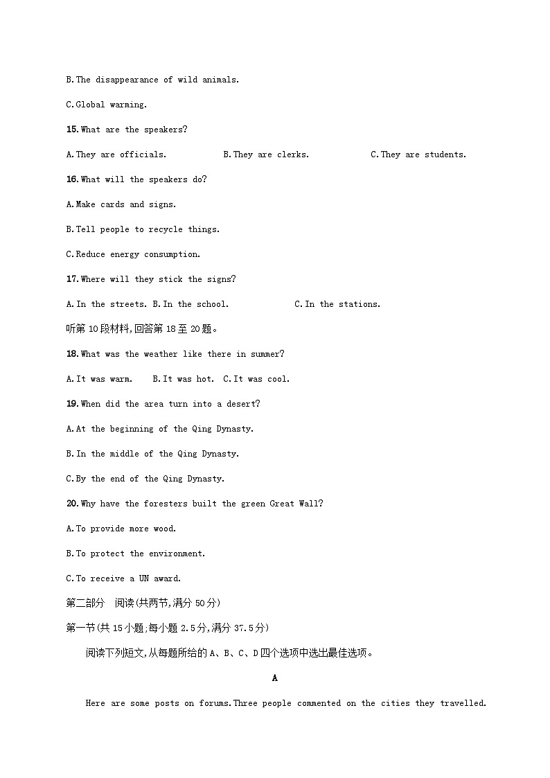 新教材2023_2024学年高中英语Unit6EarthFirst单元测评外研版必修第二册第3页